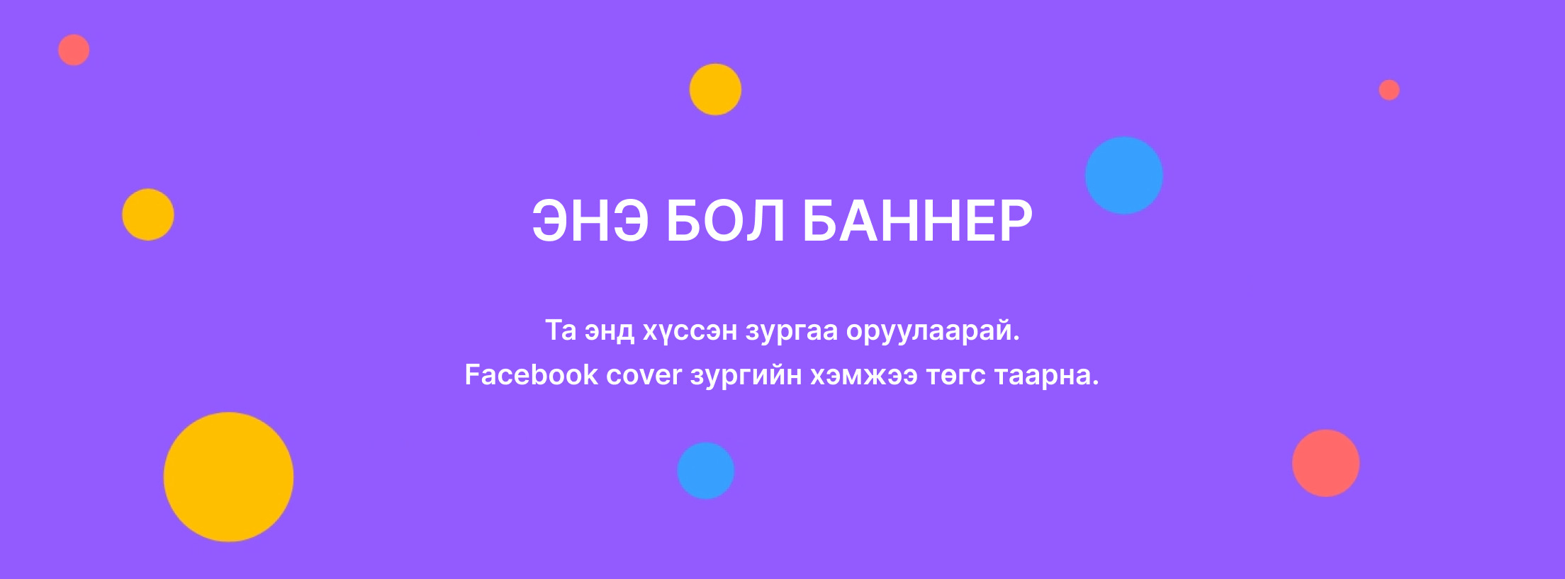 Улбар паблишинг